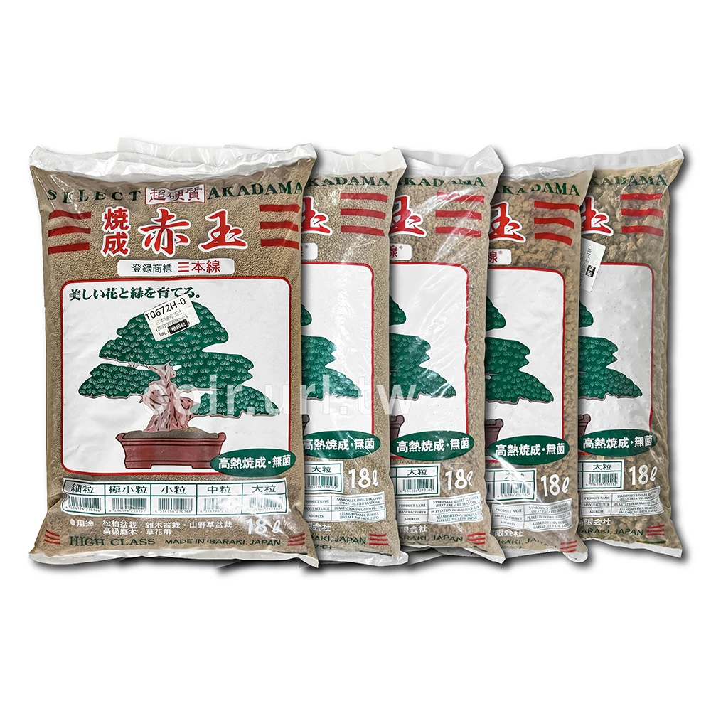 三本線赤玉土(超硬質顆粒土)-18L(250℃高溫)『正品』