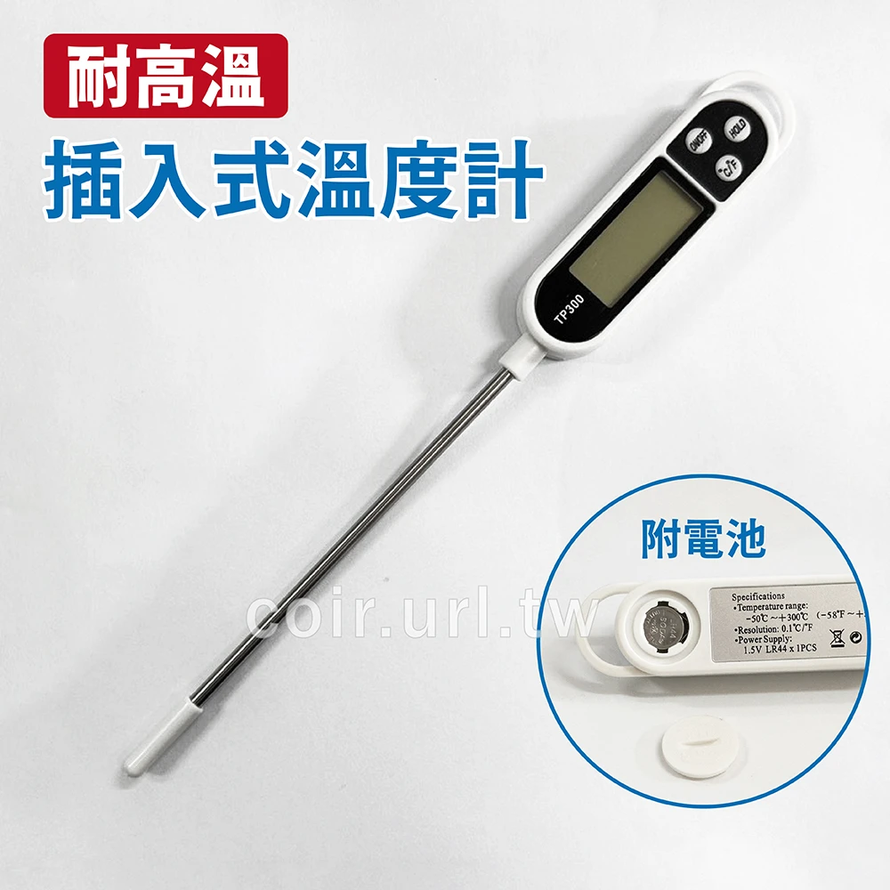 耐高溫插入式溫度計 堆肥溫度計