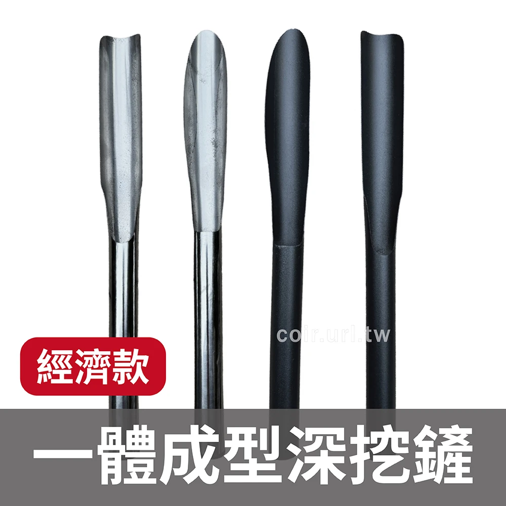 經濟款一體成型白鐵深挖鏟(薄鋼)