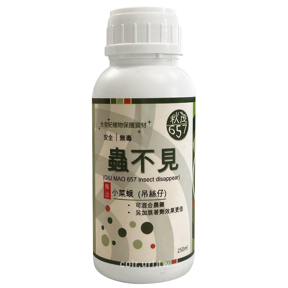 蟲不見(專治小菜蛾菜蟲青蟲吊絲仔)