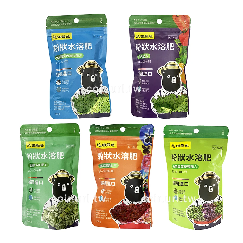 德國吉而發水溶性速效肥料100公克裝