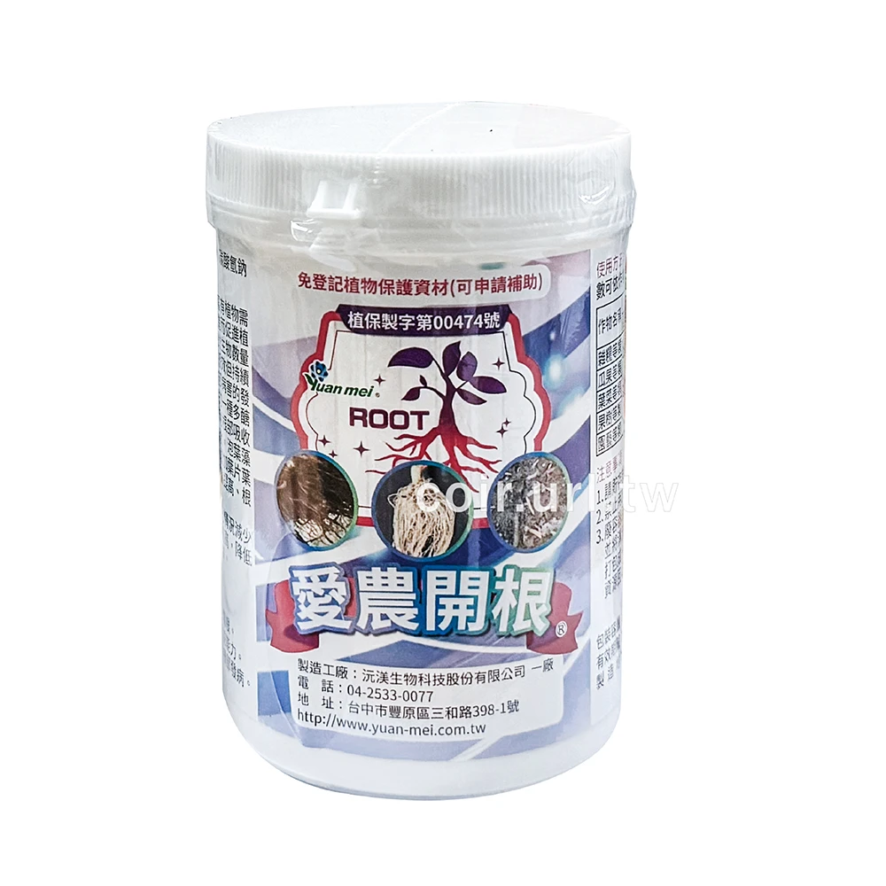 愛農開根劑﹝天然激素 殺菌﹞碳酸氫鈉 銹病 育苗活化土壤
