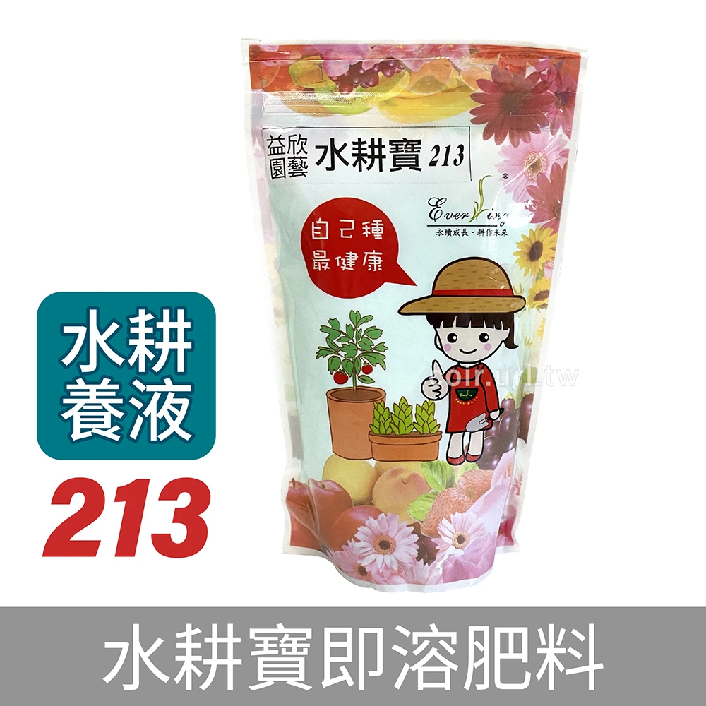 水耕寶即溶肥料(18-9-27)500公克-水耕養液 速效肥