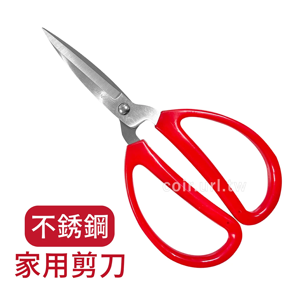 德賢不銹鋼多功能剪刀 K14家用剪刀