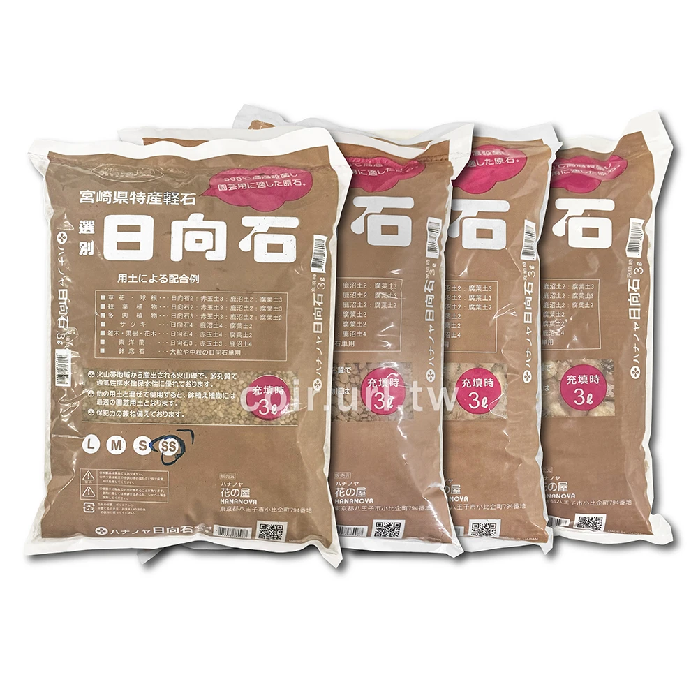 花之屋-日向石(博拉石 輕石)3L原裝包