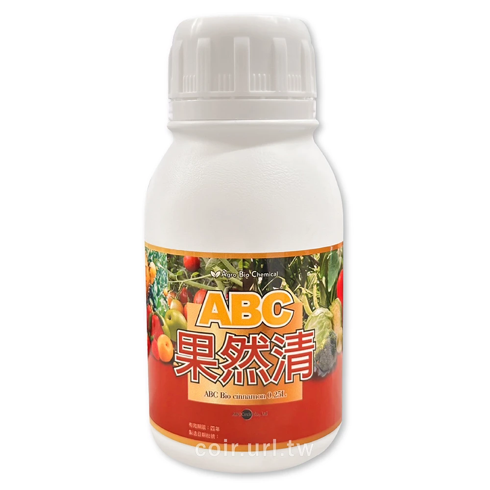 ABC果然清肉桂萃取驅蟲抗菌（青蟲 黃條葉蚤 銀葉粉蝨 蚜蟲 琉璃蟻）