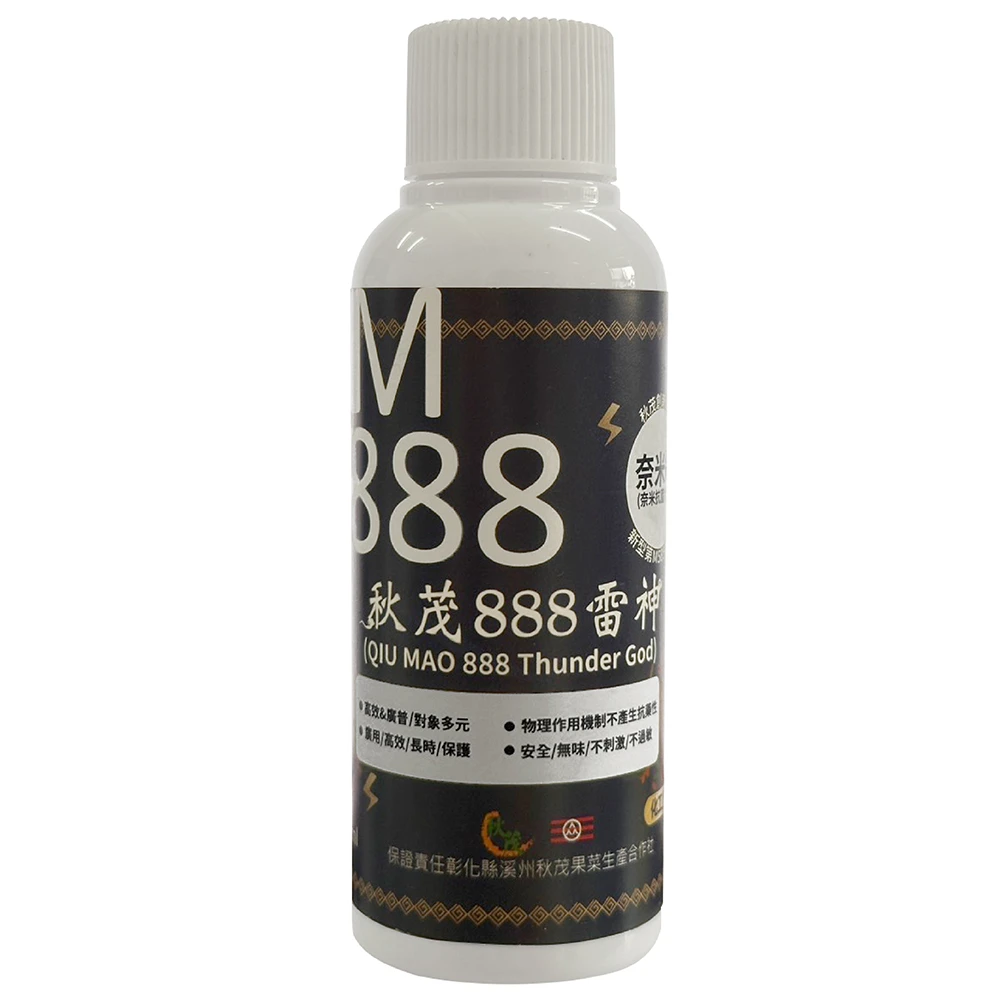 雷神(奈米銀抗菌科技)銀離子高濃度原液