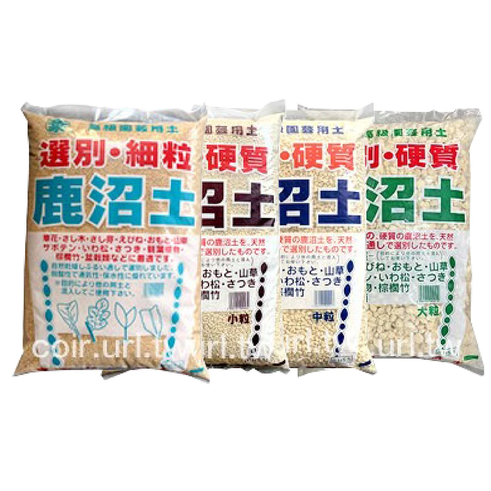 選別硬質鹿沼土(酸性顆粒土)