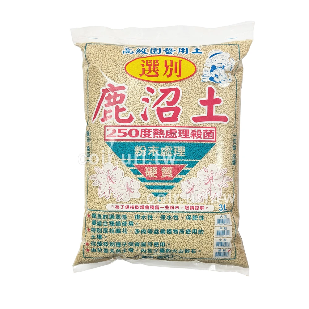 日本-硬質鹿沼土3L原裝包