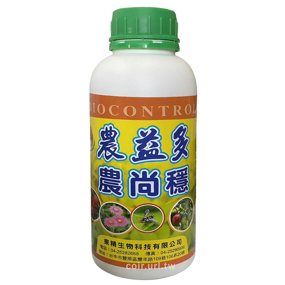 農益多農尚穩蟲害防治藥劑 專治斑潛蠅繪圖蟲