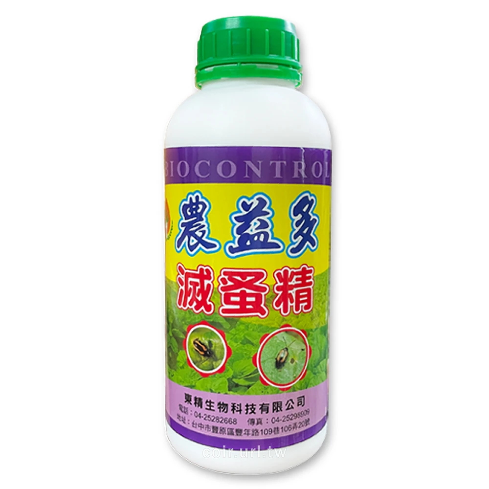 農益多滅蚤精蟲害防治藥劑 黃條葉蚤 跳蟲