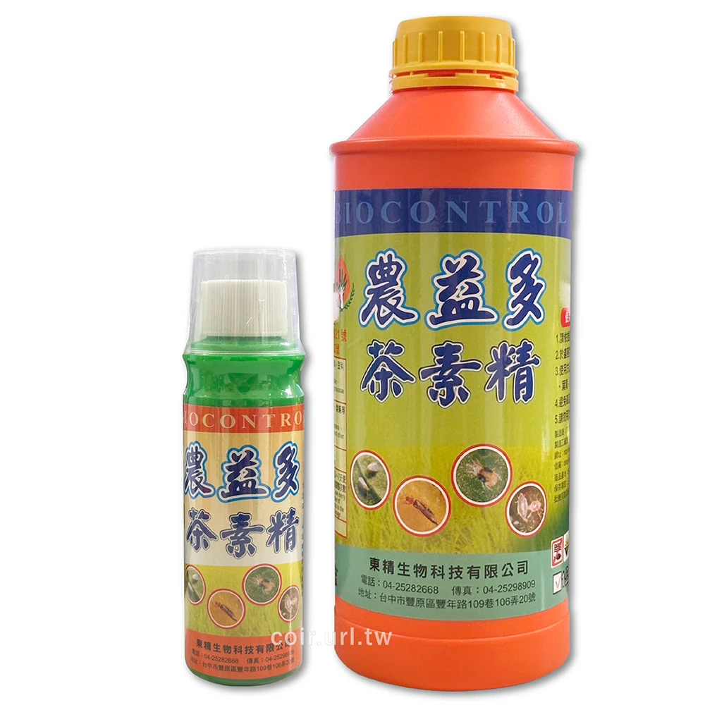 農益多茶素精驅蟲劑(60%茶皂素)螺旋粉蝨 花薊馬 蝸牛蛞蝓