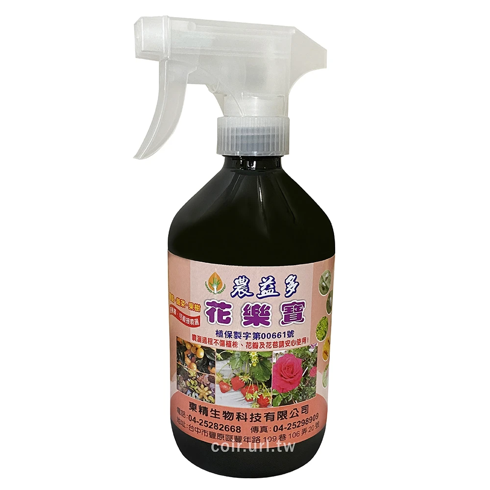 農益多花樂寶無毒驅蟲液-開花植物免稀釋 葉蟎粉蝨蚜蟲粉介殼蟲薊馬