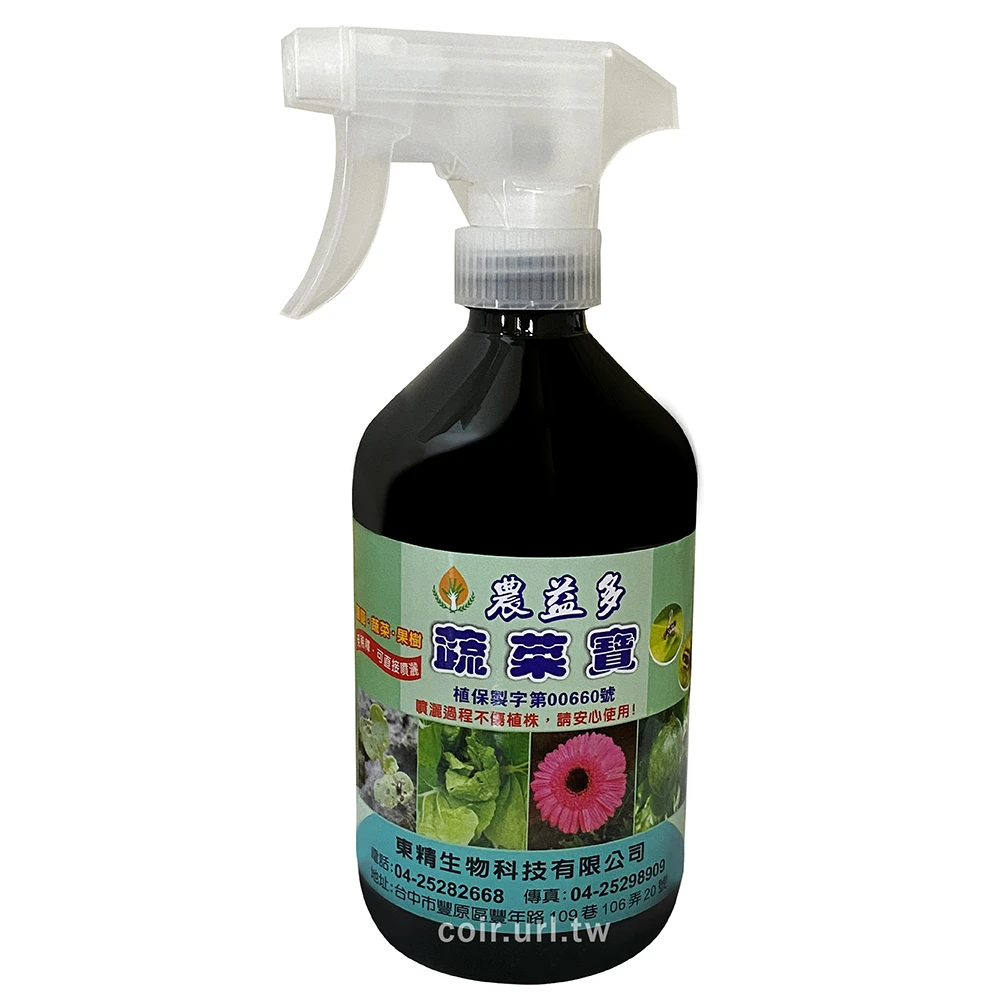 農益多蔬菜寶無毒驅蟲液-免稀釋 黃條葉蚤斑潛蠅偽菜蚜跳蟲