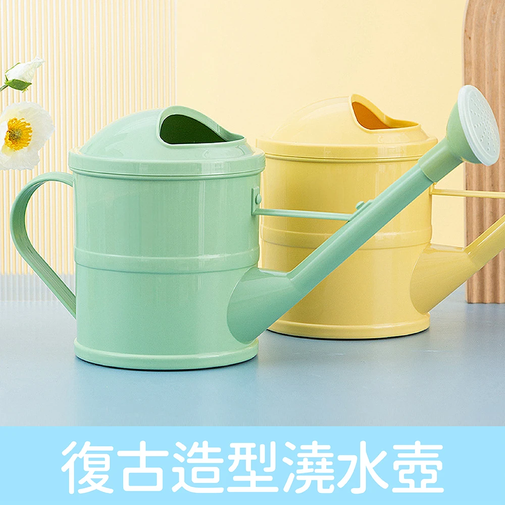 復古造型澆水壺1.5公升 灑水壺