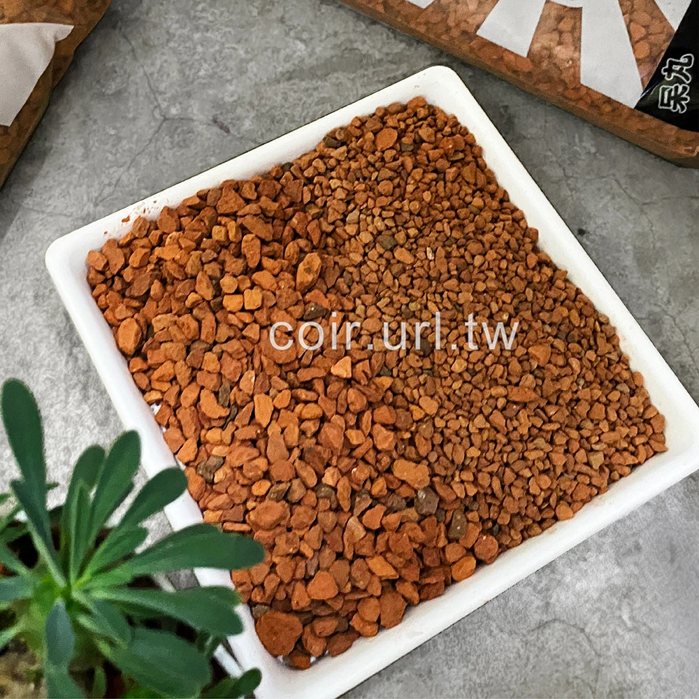 友磚粒(紅土石 紅礫)