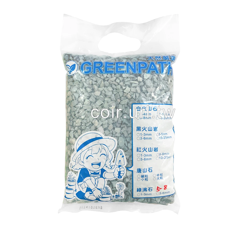天然綠沸石1.5kg