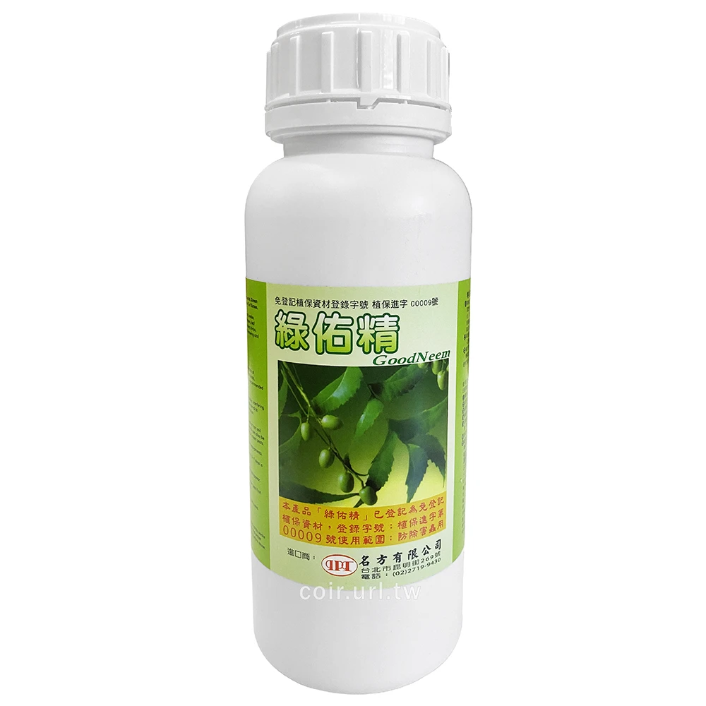 強效複方苦楝油 (大蒜 茶樹精油)【天然綠佑精】