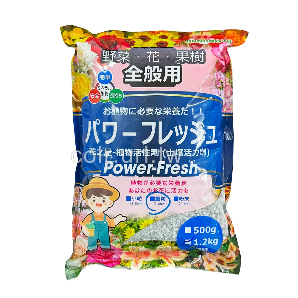 花之屋植物活性劑 醫王石天然礦物土壤活力劑