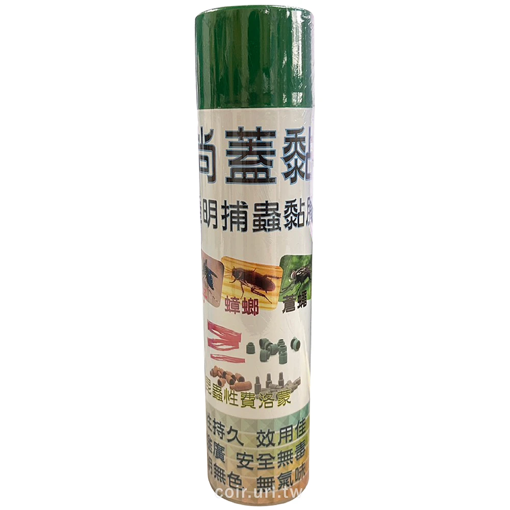 尚蓋黏噴霧黏蟲劑(誘黏劑)透明捕蟲黏膠