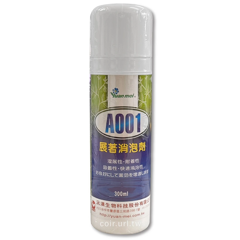 沅渼-消泡展著劑(300ml)A001