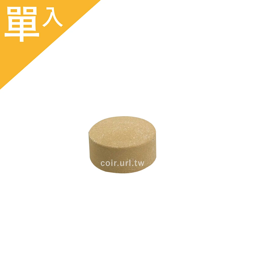 TORULA YEAST酵母球/酵母錠(防治瓜果實蠅)