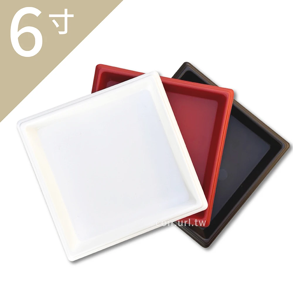 6寸正方形盆專用水盤-內徑13cm