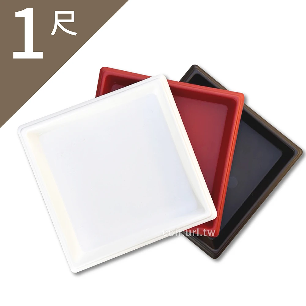 1尺正方形盆專用水盤-內徑20cm