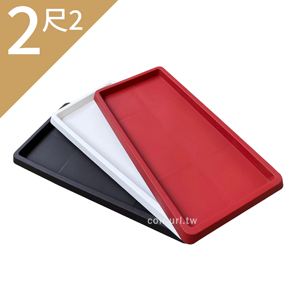 2尺2(66cm)雕花長槽專用水盤