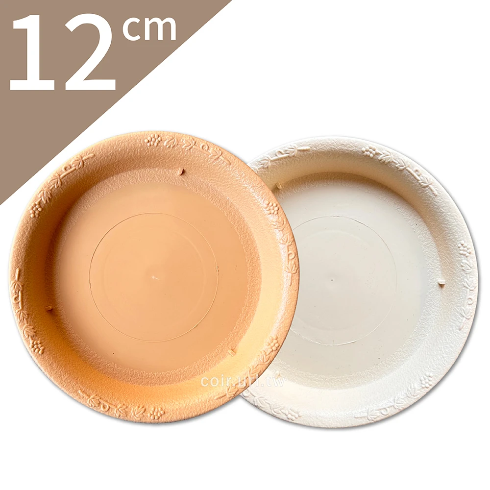 12cm雕花水盤（內徑8.7cm）