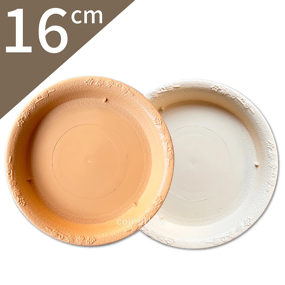 16cm雕花水盤（內徑12.7cm）