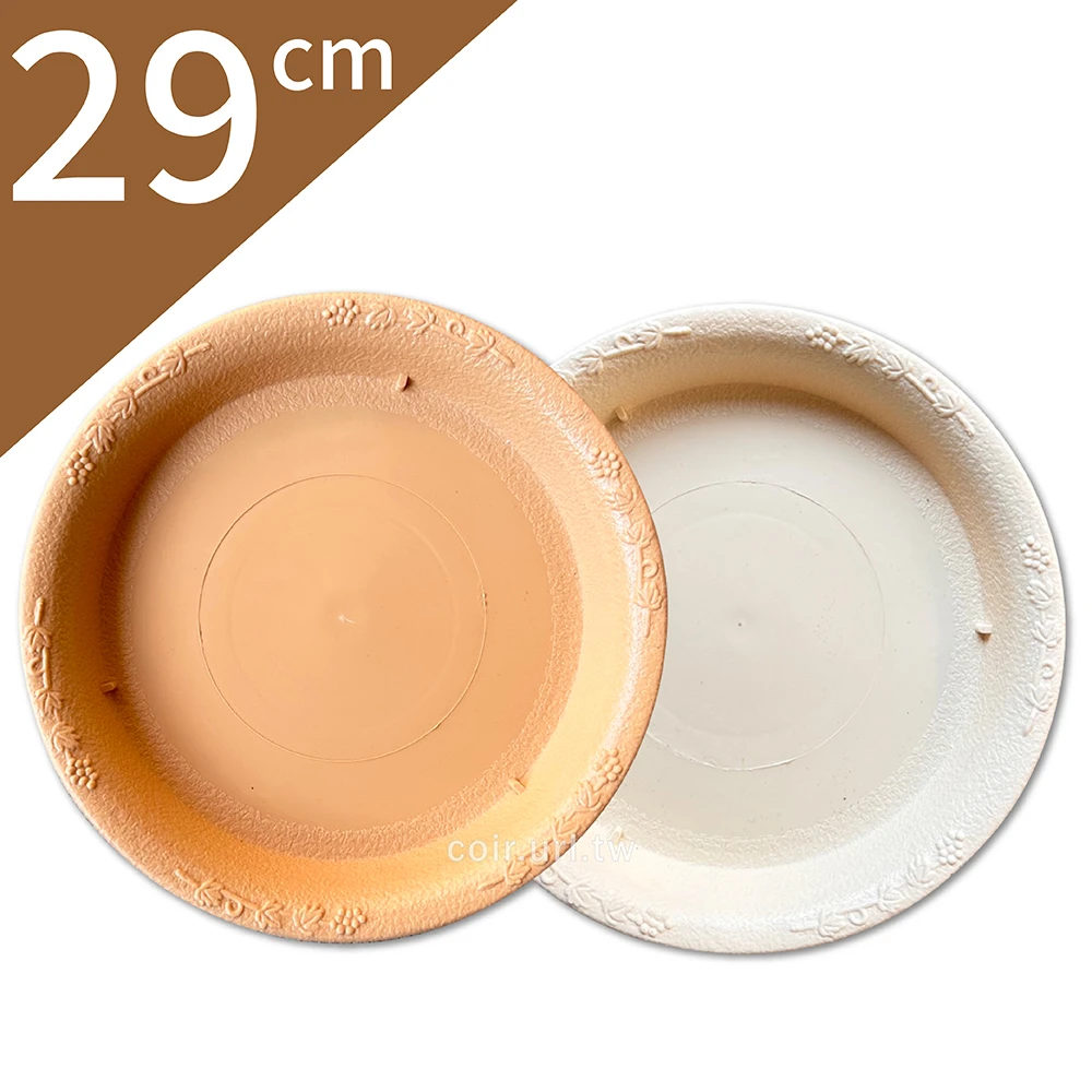 29cm雕花水盤（內徑24.7cm）