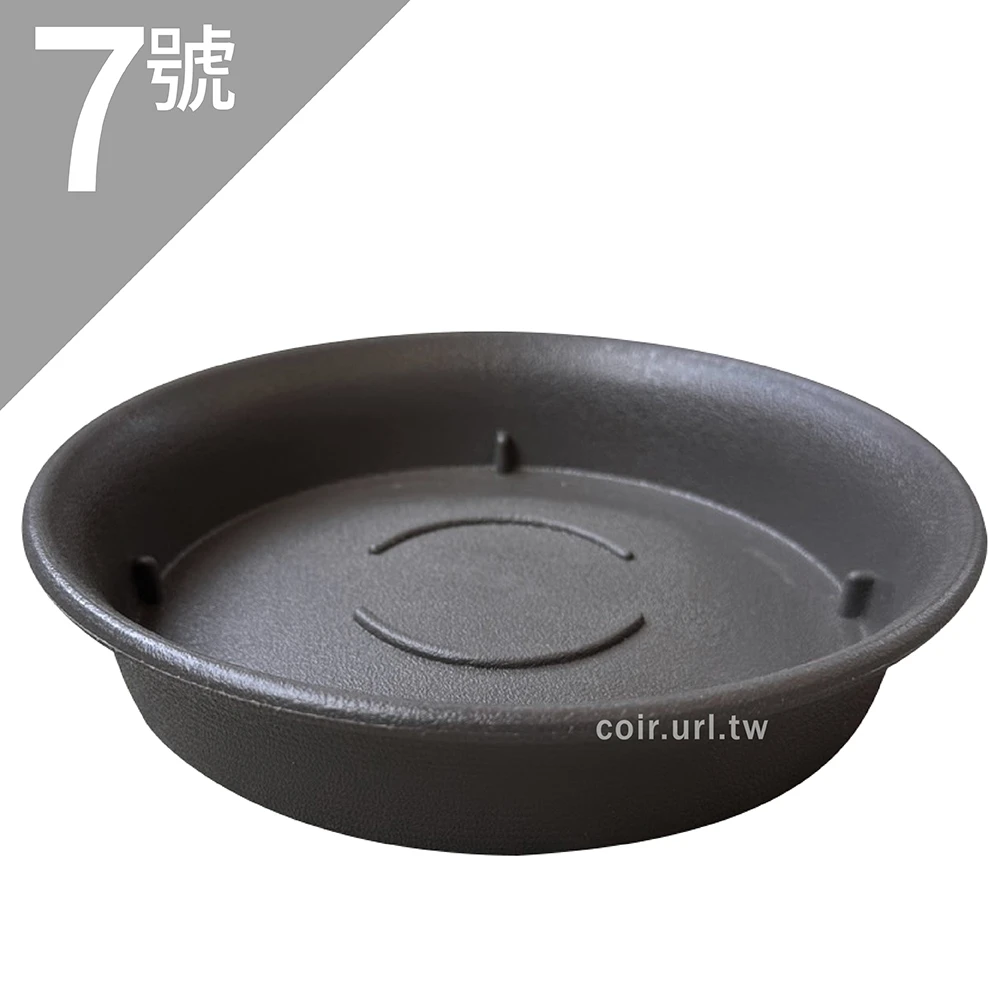 塑陶水盤7號(適用盆底16.4cm內)