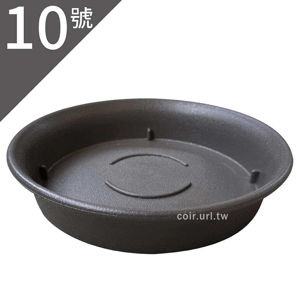 塑陶水盤10號(適用盆底24.5cm內)