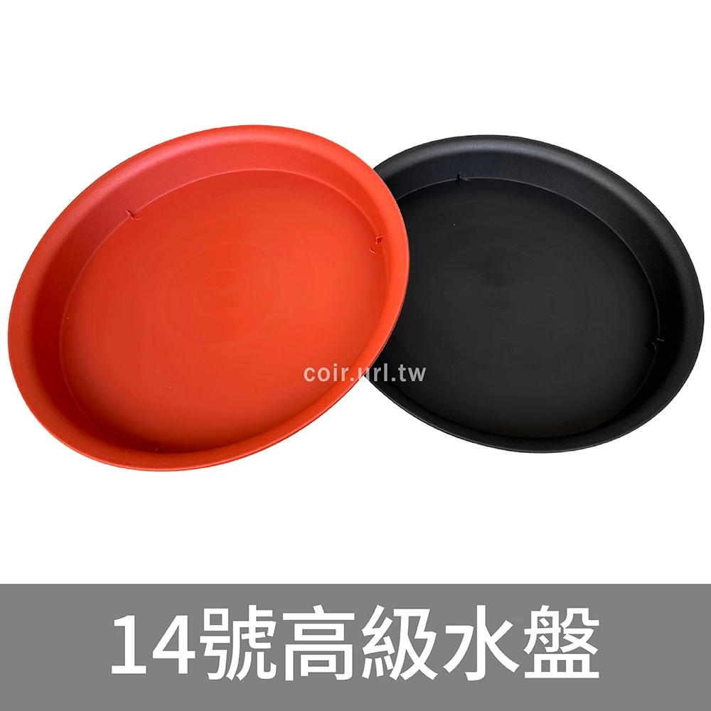 14號高級水盤(內徑36cm)