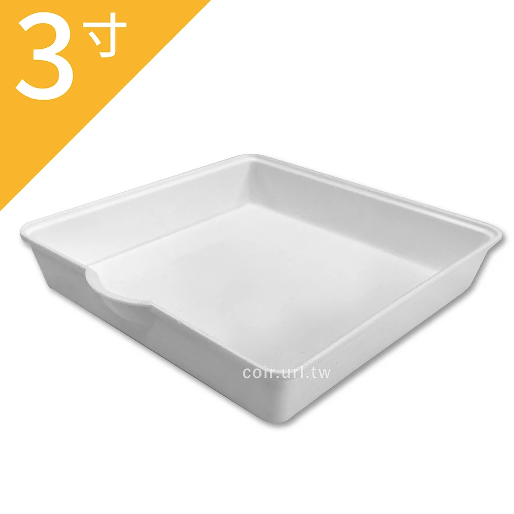 美蒔正方形水盤-3~4寸盆用 內徑7.5cm 控根盆托盤