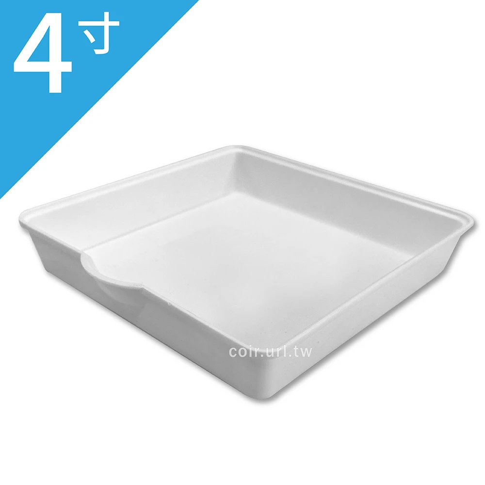 美蒔正方形水盤-4~5寸盆用 內徑9.5cm