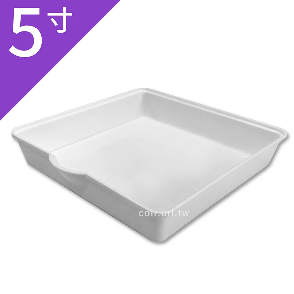 美蒔正方形水盤-5~6寸盆用 內徑12.5cm 托盤