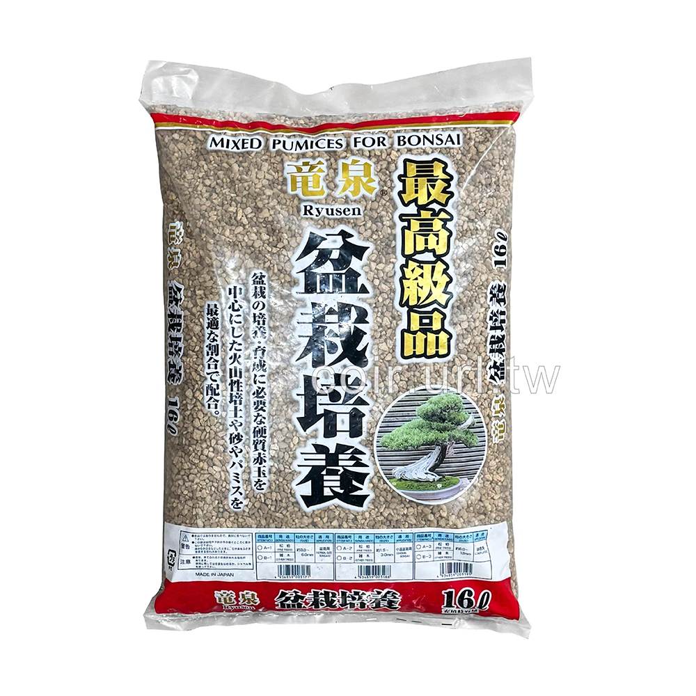 日本龍泉-盆栽專用土 松柏梅竹榆