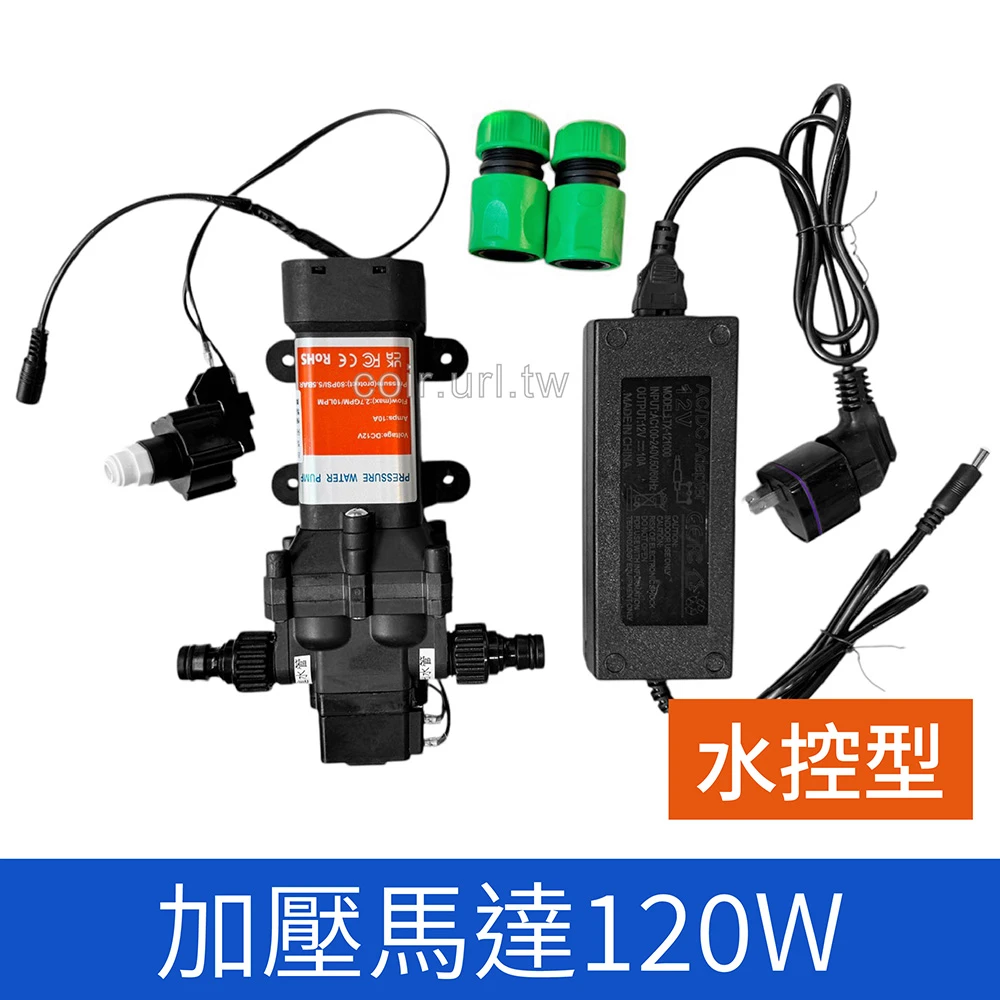 小型加壓馬達120W-水控型水泵 感壓自動停機