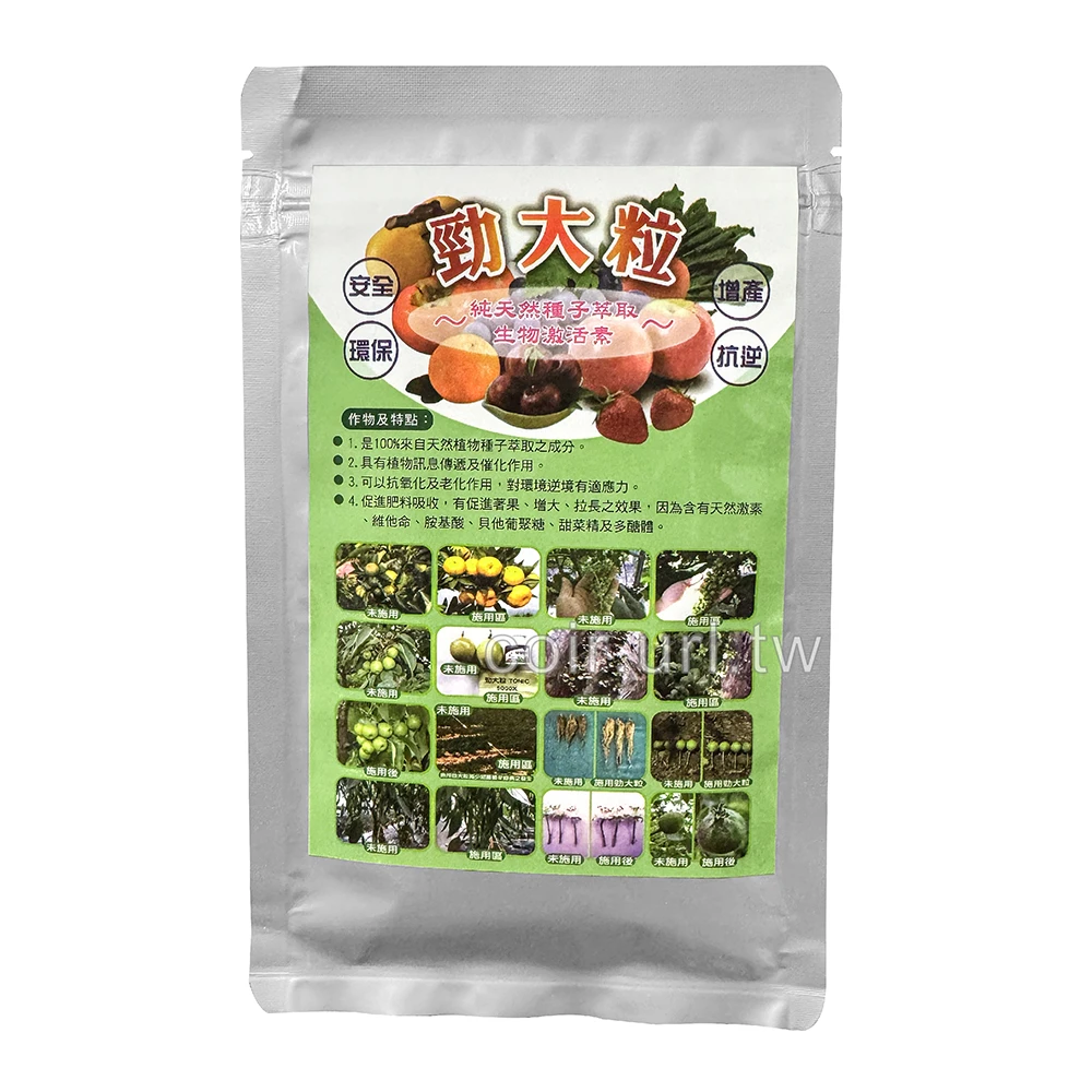【勁大粒】植物種子萃取＋黃腐酸鉀天然鉀肥活化劑