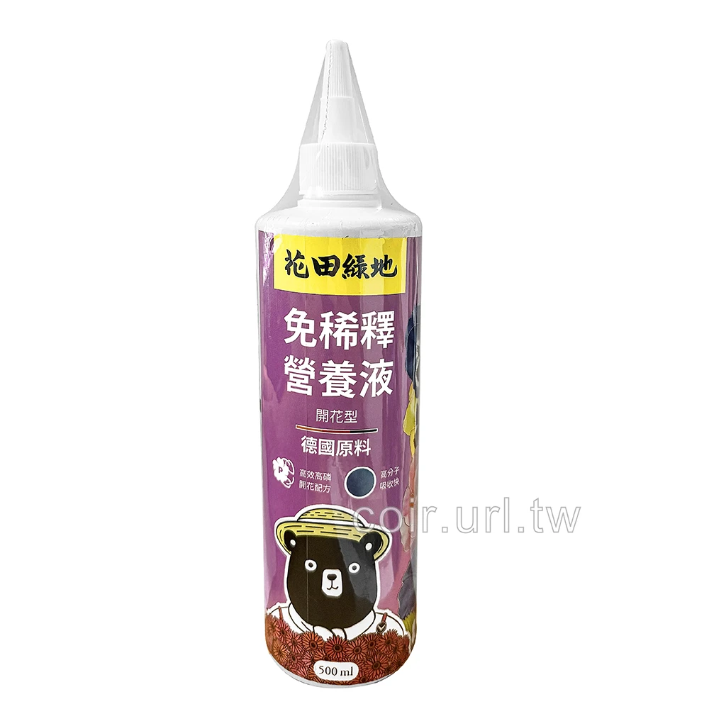花田綠地免稀釋營養液-花卉植物速效平均肥料