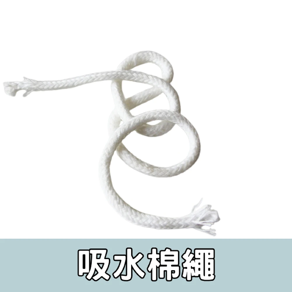 5mm吸水棉繩100公分 自動澆水