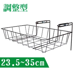 育苗盤專用陽台架-花架調整型23.5~35cm