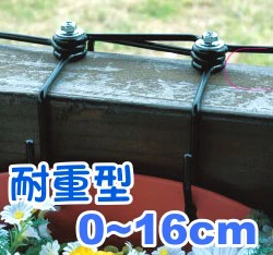 耐重型磚牆掛鉤(可調整0~16cm)黑色/單支入
