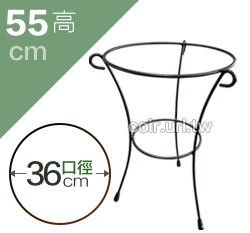 經典三腳花架-(口徑36cm、高55cm) 盆栽架花盆架