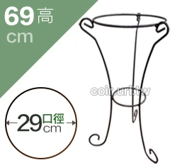 經典三腳花架(口徑29CM)花盆架