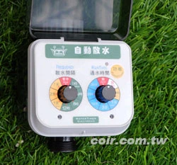 ☆雙調旋鈕定時器(自動澆水控制子機)A101