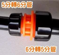 台製【快拆系列】水管延長連接頭(4~5分轉6分管用轉接雙通)轉接頭