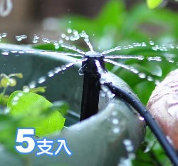 【水管達人】360度花盆用可調噴頭（2分管用滴灌支架）5支入